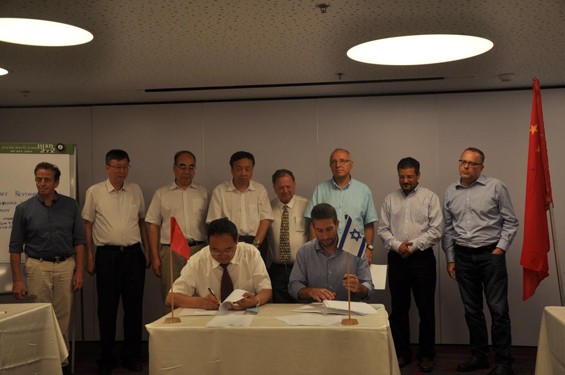 甘肃省副省长、工商联主席郝远会见以色列高科技企业，，威廉希尔williamhill节水董事长王栋陪同考察 - 威廉希尔williamhill新闻 - 新闻中心 - 以色列,威廉希尔williamhill,王栋,公司,节水,董事长,集团,相助,nbsp