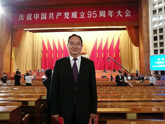 庆祝中国共产党建设95周年大会在北京人民大礼堂盛大召开—威廉希尔williamhill节水集团党委荣获“天下先进下层党组织”庆幸称呼 - 威廉希尔williamhill新闻 - 新闻中心 - nbsp,党组织,庆祝,大会,威廉希尔williamhill,节水,下层,中国共产党,党委