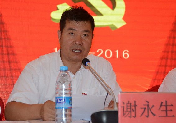 威廉希尔williamhill节水集团盛大召开纪念建党95周年暨半年岁情总结表扬大会 - 威廉希尔williamhill新闻 - 新闻中心 - nbsp,公司,事情,威廉希尔williamhill,节水,董事长,党支部,上半年,大会