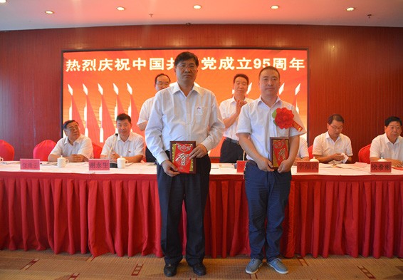 威廉希尔williamhill节水集团盛大召开纪念建党95周年暨半年岁情总结表扬大会 - 威廉希尔williamhill新闻 - 新闻中心 - nbsp,公司,事情,威廉希尔williamhill,节水,董事长,党支部,上半年,大会