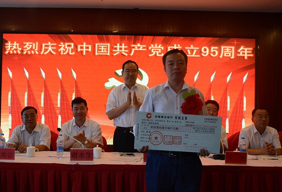 威廉希尔williamhill节水集团盛大召开纪念建党95周年暨半年岁情总结表扬大会 - 威廉希尔williamhill新闻 - 新闻中心 - nbsp,公司,事情,威廉希尔williamhill,节水,董事长,党支部,上半年,大会