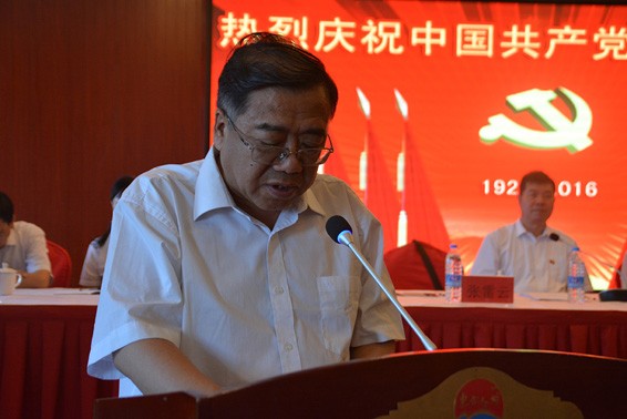 威廉希尔williamhill节水集团盛大召开纪念建党95周年暨半年岁情总结表扬大会 - 威廉希尔williamhill新闻 - 新闻中心 - nbsp,公司,事情,威廉希尔williamhill,节水,董事长,党支部,上半年,大会