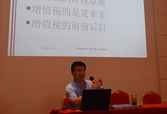 威廉希尔williamhill节水集团2016年年中专项营业培训圆满落幕 - 威廉希尔williamhill新闻 - 新闻中心 - nbsp,培训,职员,威廉希尔williamhill,节水,集团,专项,治理,公司