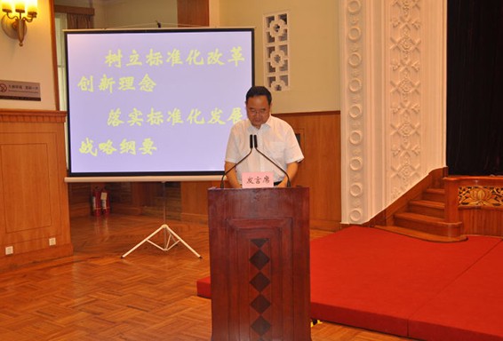 威廉希尔williamhill节水集团公司董事长王栋加入甘肃省标准化事情聚会并做交流讲话 - 威廉希尔williamhill新闻 - 新闻中心 - 标准化,nbsp,事情,威廉希尔williamhill,节水,聚会,企业,甘肃省,王栋