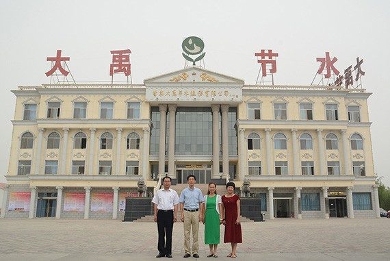 杭州电子科技大学校长薛安克博士一行到威廉希尔williamhill节水集团考察座谈 - 威廉希尔williamhill新闻 - 新闻中心 - 大学,校长,薛安克,电子,科技,nbsp,一行,座谈,杭州