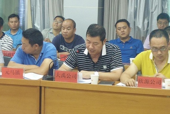 元谋县农田水利刷新试点事情汇报会顺遂召开 - 威廉希尔williamhill新闻 - 新闻中心 - nbsp,元谋县,刷新,节水,农田水利,事情,试点,召开,顺遂