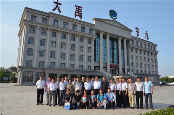 国家重点研发妄想“西部牧区高效节水浇灌手艺与集成应用”项目启动会在威廉希尔williamhill节水(天津)有限公司顺遂召开 - 威廉希尔williamhill新闻 - 新闻中心 - 项目,nbsp,节水,牧区,西部,威廉希尔williamhill,高效,手艺,会上