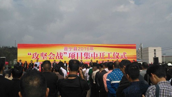 云南威廉希尔williamhill节水有限公司与晋宁县政府正式签约节水浇灌产品及配套装备生产项目 - 威廉希尔williamhill新闻 - 新闻中心 - nbsp,云南,签约,节水,有限公司,项目,威廉希尔williamhill,县政府,晋宁