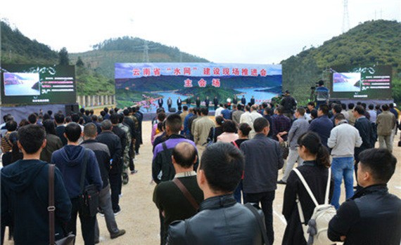云南省水网建设现场推进会楚雄州元谋县高效节水项目现场会顺遂举行 - 威廉希尔williamhill新闻 - 新闻中心 - nbsp,项目,节水,元谋县,元谋,水网,建设,高效,楚雄