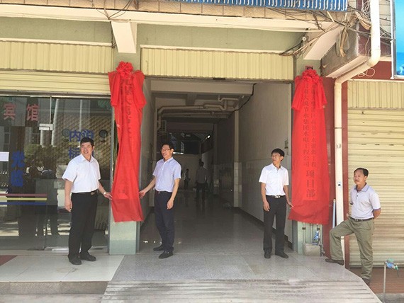 云南省水网建设现场推进会楚雄州元谋县高效节水项目现场会顺遂举行 - 威廉希尔williamhill新闻 - 新闻中心 - nbsp,项目,节水,元谋县,元谋,水网,建设,高效,楚雄