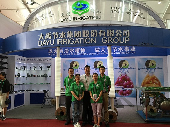 威廉希尔williamhill节水集团参展第120届中国收支口商品生意会 - 威廉希尔williamhill新闻 - 新闻中心 - nbsp,威廉希尔williamhill,节水,中国,集团,120届,收支口,商品生意会,产品