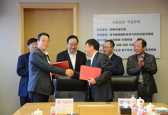 威廉希尔williamhill与中国修建第六工程局有限公司签署战略相助协议 - 威廉希尔williamhill新闻 - 新闻中心 - 威廉希尔williamhill,节水,修建,nbsp,集团,六局,中建,中国,相助