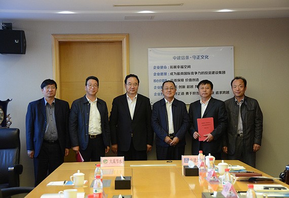 威廉希尔williamhill与中国修建第六工程局有限公司签署战略相助协议 - 威廉希尔williamhill新闻 - 新闻中心 - 威廉希尔williamhill,节水,修建,nbsp,集团,六局,中建,中国,相助