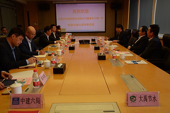 威廉希尔williamhill与中国修建第六工程局有限公司签署战略相助协议 - 威廉希尔williamhill新闻 - 新闻中心 - 威廉希尔williamhill,节水,修建,nbsp,集团,六局,中建,中国,相助