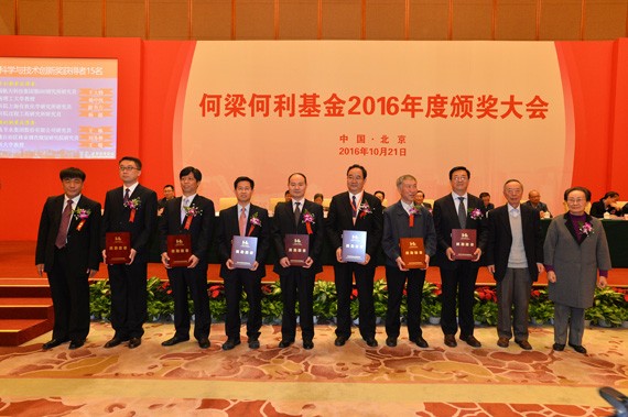 集团公司董事长王栋荣获“何梁何利基金奖”在京受到表扬 - 威廉希尔williamhill新闻 - 新闻中心 - nbsp,手艺,何梁何,荣获,基金,王栋,国家,科学,董事长