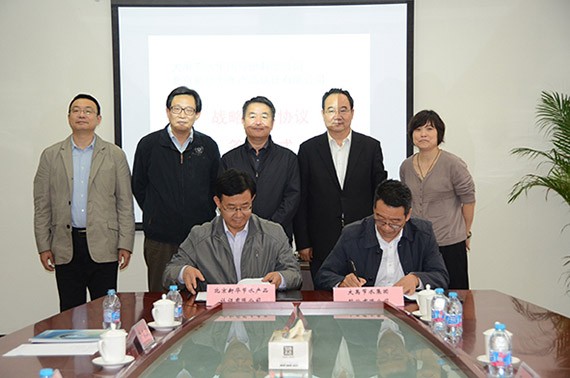 威廉希尔williamhill与北京新华节水产品认证有限公司签署战略相助协议 - 威廉希尔williamhill新闻 - 新闻中心 - 节水,nbsp,威廉希尔williamhill,相助,新华,集团,北京,产品认证,协议