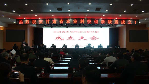 甘肃省农业科技立异同盟在兰州建设 - 威廉希尔williamhill新闻 - 新闻中心 - 同盟,农业,nbsp,科技立异,甘肃省,建设,甘肃,农科院,兰州