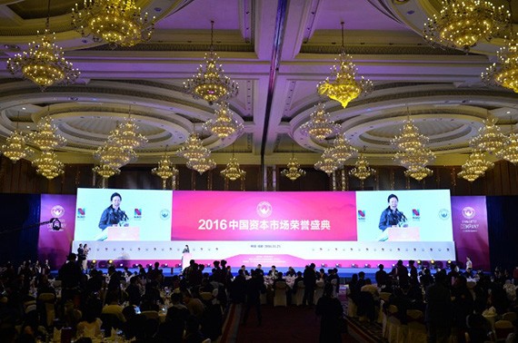 2016中国上市公司口碑榜揭晓  威廉希尔williamhill节水集团董秘王光敏荣获最佳董秘奖 - 威廉希尔williamhill新闻 - 新闻中心 - 上市公司,nbsp,中国,口碑,2016,最佳,光敏,节水,威廉希尔williamhill