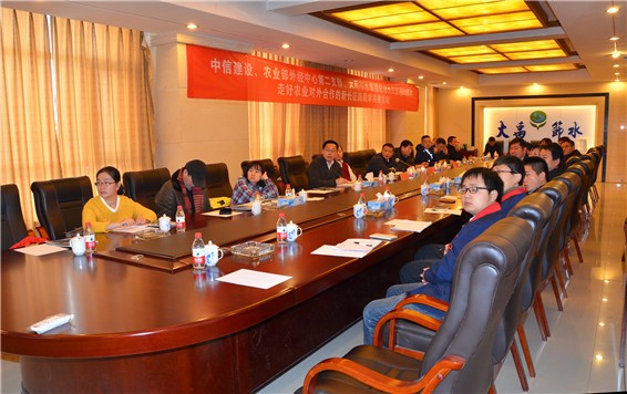 中信建设、农业部外经中心第二支部及威廉希尔williamhill节水集团纪念长征胜利80周年，，，，，走好农业对外相助的新长征路联学共建活动顺遂举行 - 威廉希尔williamhill新闻 - 新闻中心 - nbsp,威廉希尔williamhill,节水,农业,中信,建设,中心,外经,农业部