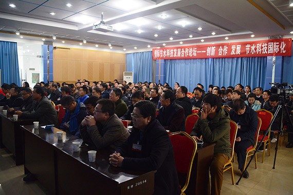 国际节水科技生长相助论坛在威廉希尔williamhill节水集团顺遂举行 - 威廉希尔williamhill新闻 - 新闻中心 - 节水,nbsp,国际,相助,论坛,威廉希尔williamhill,集团,主旨,科技生长