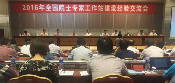 威廉希尔williamhill节水（天津）有限公司院士专家事情站荣膺 国家树模院士专家事情站 - 威廉希尔williamhill新闻 - 新闻中心 - 事情站,院士,专家,nbsp,国家,树模,天津,节水,威廉希尔williamhill