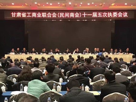 甘肃民营企业“3个50强”出炉，，，，，，威廉希尔williamhill节水所有入围 - 威廉希尔williamhill新闻 - 新闻中心 - nbsp,工商联,节水,威廉希尔williamhill,民营企业,甘肃,甘肃省,所有,入围