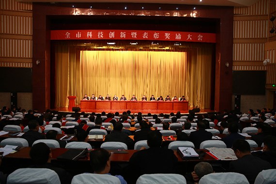 酒泉市科技立异暨表扬奖励大会盛大召开 - 威廉希尔williamhill新闻 - 新闻中心 - nbsp,科技立异,大会,节水,立异,全市,酒泉市,酒泉,威廉希尔williamhill