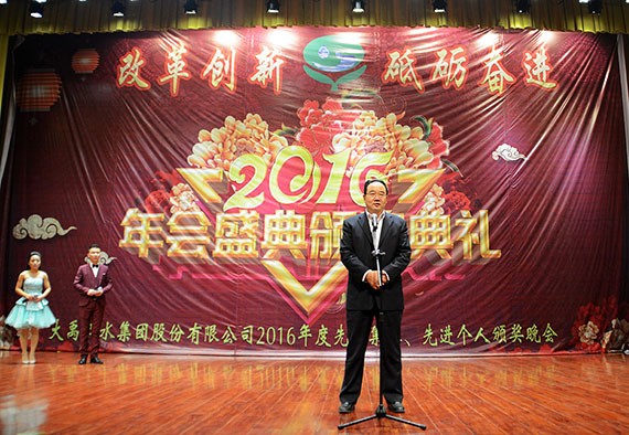 威廉希尔williamhill节水集团盛大表扬奖励2016年度先进整体和个人 - 威廉希尔williamhill新闻 - 新闻中心 - nbsp,年度,2016,表扬奖励,威廉希尔williamhill,公司,舞蹈,先进,优异