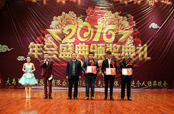 威廉希尔williamhill节水集团盛大表扬奖励2016年度先进整体和个人 - 威廉希尔williamhill新闻 - 新闻中心 - nbsp,年度,2016,表扬奖励,威廉希尔williamhill,公司,舞蹈,先进,优异