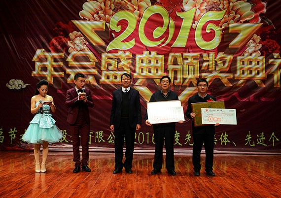 威廉希尔williamhill节水集团盛大表扬奖励2016年度先进整体和个人 - 威廉希尔williamhill新闻 - 新闻中心 - nbsp,年度,2016,表扬奖励,威廉希尔williamhill,公司,舞蹈,先进,优异