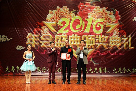 威廉希尔williamhill节水集团盛大表扬奖励2016年度先进整体和个人 - 威廉希尔williamhill新闻 - 新闻中心 - nbsp,年度,2016,表扬奖励,威廉希尔williamhill,公司,舞蹈,先进,优异