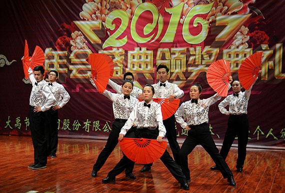 威廉希尔williamhill节水集团盛大表扬奖励2016年度先进整体和个人 - 威廉希尔williamhill新闻 - 新闻中心 - nbsp,年度,2016,表扬奖励,威廉希尔williamhill,公司,舞蹈,先进,优异