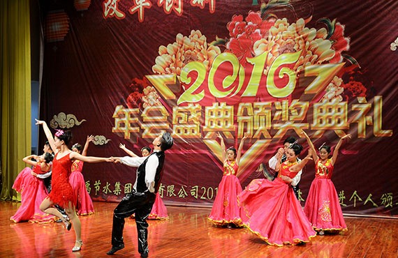 威廉希尔williamhill节水集团盛大表扬奖励2016年度先进整体和个人 - 威廉希尔williamhill新闻 - 新闻中心 - nbsp,年度,2016,表扬奖励,威廉希尔williamhill,公司,舞蹈,先进,优异