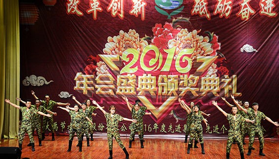 威廉希尔williamhill节水集团盛大表扬奖励2016年度先进整体和个人 - 威廉希尔williamhill新闻 - 新闻中心 - nbsp,年度,2016,表扬奖励,威廉希尔williamhill,公司,舞蹈,先进,优异