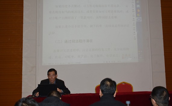 威廉希尔williamhill节水集团2016年年终专项营业培训顺遂举行 - 威廉希尔williamhill新闻 - 新闻中心 - nbsp,培训,威廉希尔williamhill,营业,节水,职员,集团,公司,举行