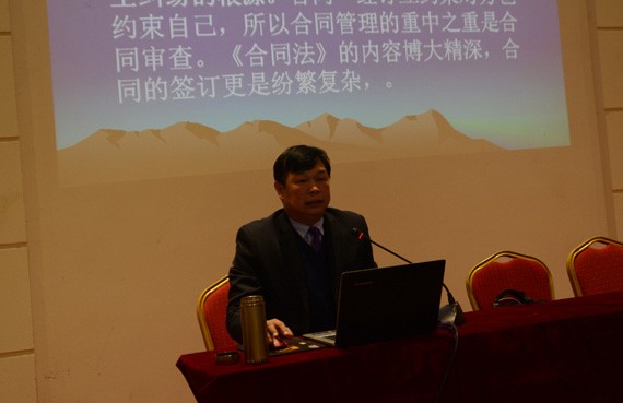 威廉希尔williamhill节水集团2016年年终专项营业培训顺遂举行 - 威廉希尔williamhill新闻 - 新闻中心 - nbsp,培训,威廉希尔williamhill,营业,节水,职员,集团,公司,举行