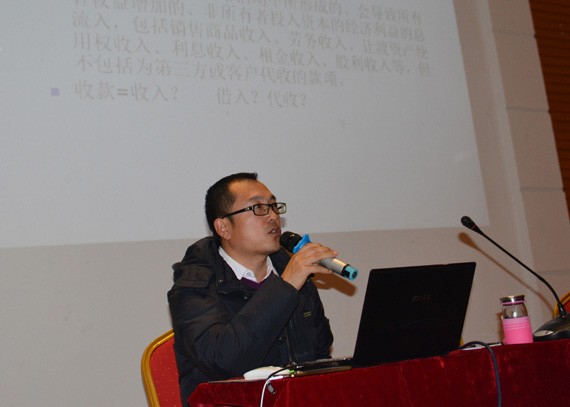 威廉希尔williamhill节水集团2016年年终专项营业培训顺遂举行 - 威廉希尔williamhill新闻 - 新闻中心 - nbsp,培训,威廉希尔williamhill,营业,节水,职员,集团,公司,举行