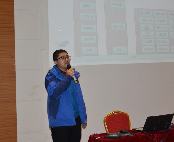 威廉希尔williamhill节水集团2016年年终专项营业培训顺遂举行 - 威廉希尔williamhill新闻 - 新闻中心 - nbsp,培训,威廉希尔williamhill,营业,节水,职员,集团,公司,举行