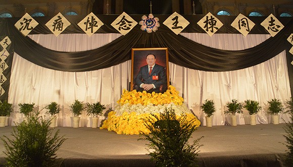 威廉希尔williamhill节水首创人王栋遗体离别仪式在酒泉举行 - 威廉希尔williamhill新闻 - 新闻中心 - nbsp,王栋,父亲,我们,甘肃省,节水,威廉希尔williamhill,同志,中国