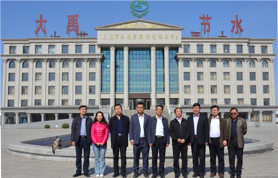 内蒙古呼伦贝尔市水利局向导一行莅临威廉希尔williamhill节水集团旅行考察 - 威廉希尔williamhill新闻 - 新闻中心 - 威廉希尔williamhill,节水,nbsp,呼伦贝尔市,内蒙古,水利,考察,旅行,局向导