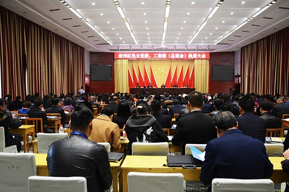 威廉希尔williamhill节水集团公司党委书记、副董事长王冲中选为肃州区总商会第十二届理事会会长 - 威廉希尔williamhill新闻 - 新闻中心 - nbsp,肃州区,商会,总商会,第十二届,工商联,服务,区委,威廉希尔williamhill