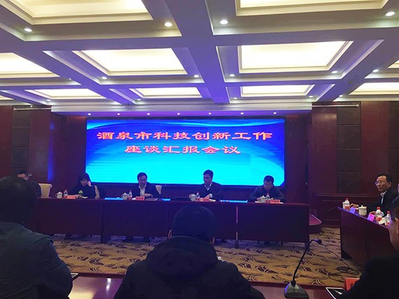 甘肃省科技厅向导莅临威廉希尔williamhill节水集团调研 - 威廉希尔williamhill新闻 - 新闻中心 - nbsp,威廉希尔williamhill,节水,集团,企业,调研,科技立异,科技厅,人才