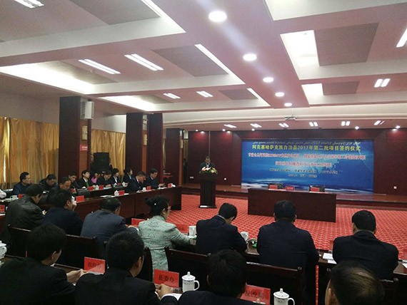 威廉希尔williamhill节水集团与甘肃省阿克塞县人民政府签署PPP项目建设框架协议 - 威廉希尔williamhill新闻 - 新闻中心 - nbsp,阿克,项目,塞县,节水,威廉希尔williamhill,协议,签约,PPP