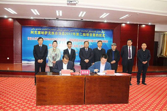 威廉希尔williamhill节水集团与甘肃省阿克塞县人民政府签署PPP项目建设框架协议 - 威廉希尔williamhill新闻 - 新闻中心 - nbsp,阿克,项目,塞县,节水,威廉希尔williamhill,协议,签约,PPP