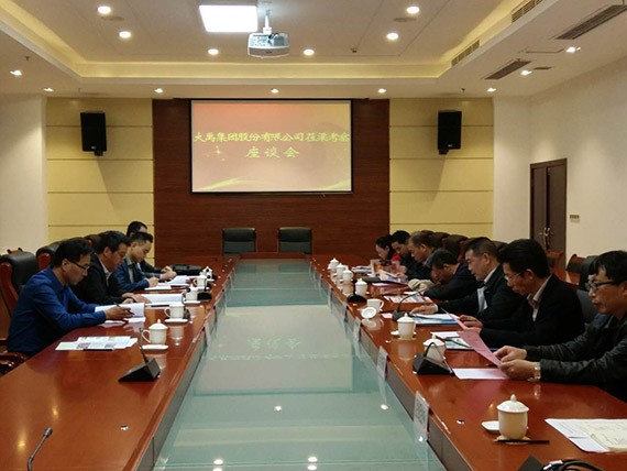 集团公司党委书记、副董事长王冲在重庆考察洽谈 - 威廉希尔williamhill新闻 - 新闻中心 - nbsp,节水,威廉希尔williamhill,王冲,集团公司,董事长,党委书记,重庆,一行