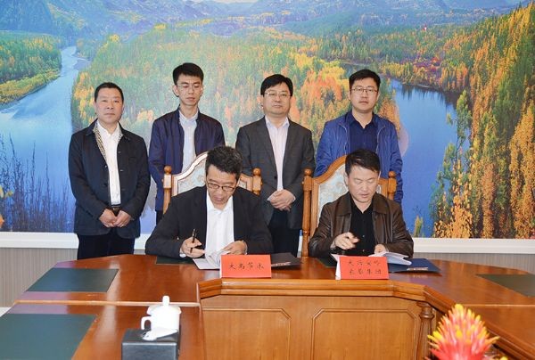 威廉希尔williamhill节水集团与呼伦贝尔市大兴安岭农垦集团签署项目战略相助框架协议 - 威廉希尔williamhill新闻 - 新闻中心 - 集团,nbsp,农垦,节水,相助,威廉希尔williamhill,大兴安岭,灌区,协议