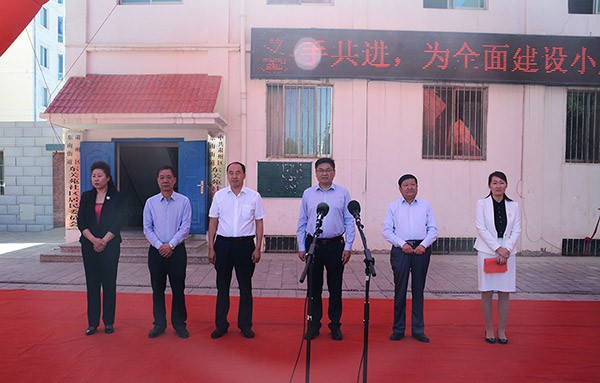 威廉希尔williamhill节水在肃州区民族团结前进宣传月帮扶暨民族团结前进树模社区建设活动中奉献爱心 - 威廉希尔williamhill新闻 - 新闻中心 - nbsp,民族,团结,前进,帮扶,社区,节水,威廉希尔williamhill,宣传月