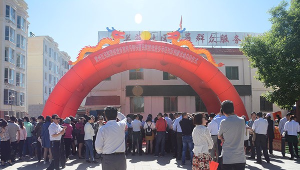 威廉希尔williamhill节水在肃州区民族团结前进宣传月帮扶暨民族团结前进树模社区建设活动中奉献爱心 - 威廉希尔williamhill新闻 - 新闻中心 - nbsp,民族,团结,前进,帮扶,社区,节水,威廉希尔williamhill,宣传月