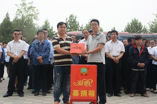 爱满威廉希尔williamhill|“威廉希尔williamhill爱心帮扶基金”建设 首笔爱心资金顺遂发放 - 威廉希尔williamhill新闻 - 新闻中心 - 威廉希尔williamhill,爱心,帮扶,基金,nbsp,节水,职工,公司,难题