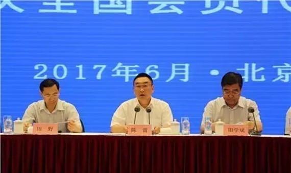 中国水利企业协会第六次天下会员代表大会在北京召开  威廉希尔williamhill节水集团及公司总裁谢永生荣获2015-2016年度天下优异水利企业、优异水利企业家 - 威廉希尔williamhill新闻 - 新闻中心 - 水利,nbsp,企业,节水,天下优异,威廉希尔williamhill,年度,企业家,2015-2016